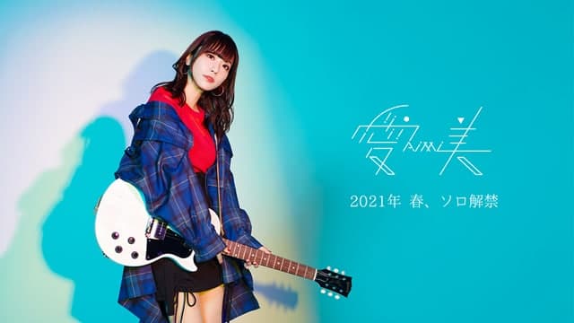 aimi bang dream