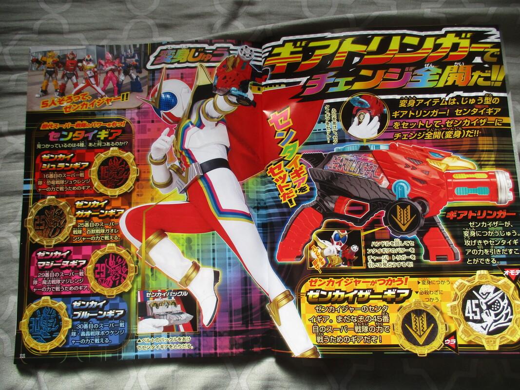 zenkaiger