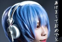 Singing Cosplayer Hikari Merilis Video Cover ‘A Cruel Angel’s Thesis’ A Cruel Angel’s Thesis