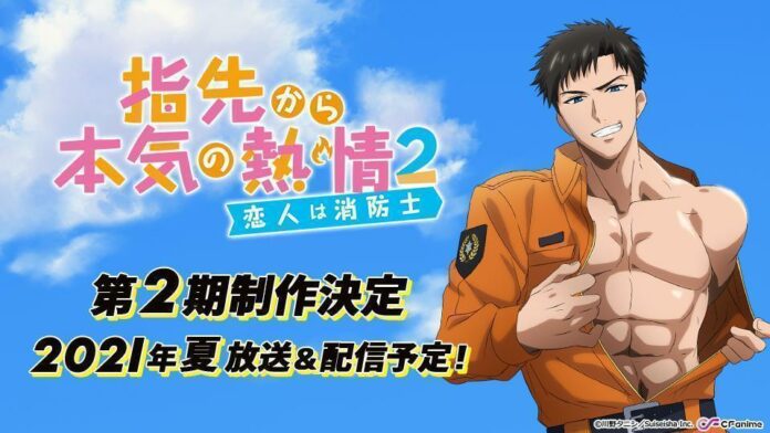 Yubisaki kara no Honki no Netsujou Yubisaki kara no Honki no Netsujou: Osananajimi wa Shouboushi