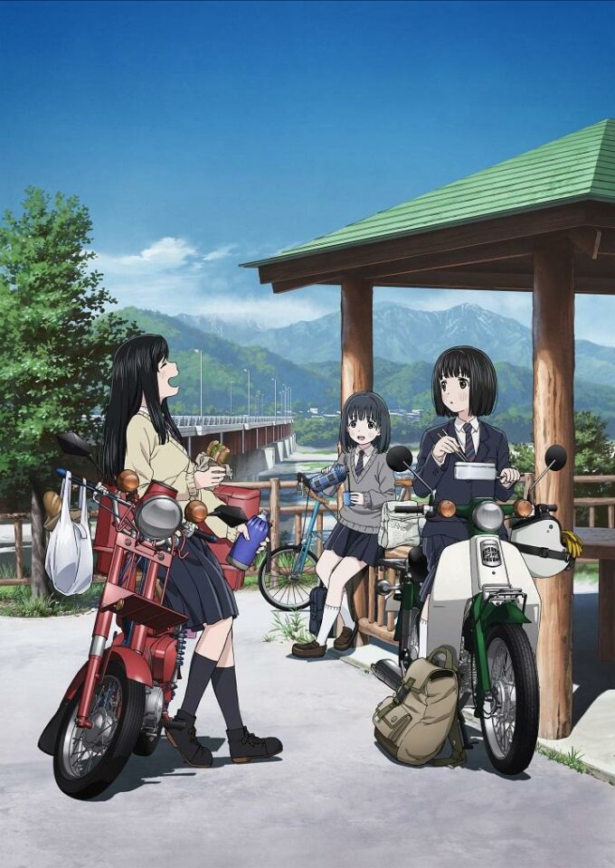 anime super cub