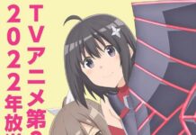 Anime BOFURI Siap Berlanjut ke Season 2 2022 Mendatang!