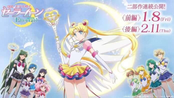 sailor moon eternal sailor moon crystal