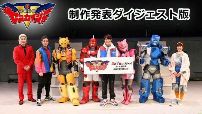 kikai sentai zenkaiger zenkaiger