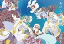 Film Layar Lebar Aria the Crepuscolo Siap Dirilis Maret 2021 Aria