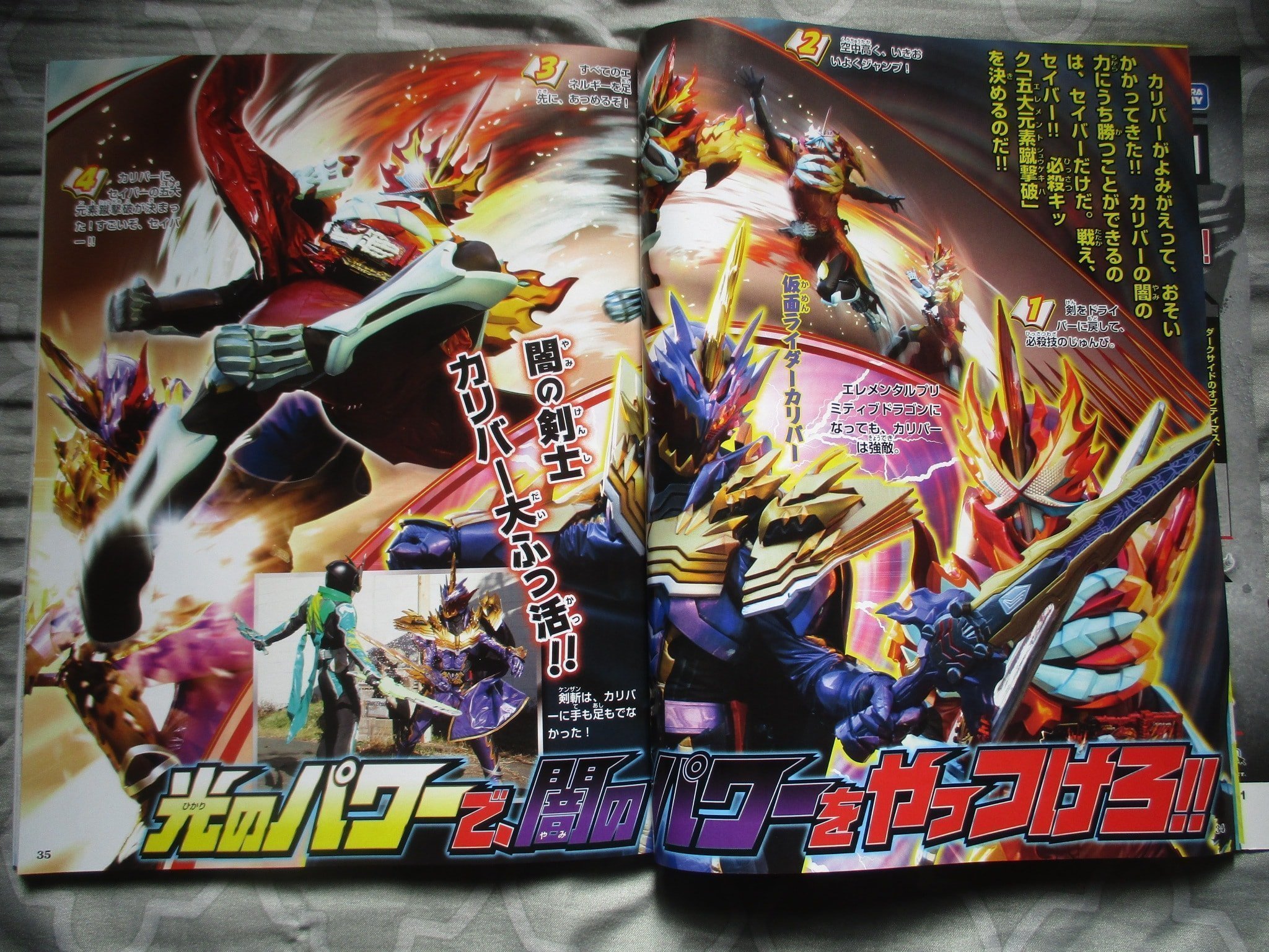 kamen rider saber