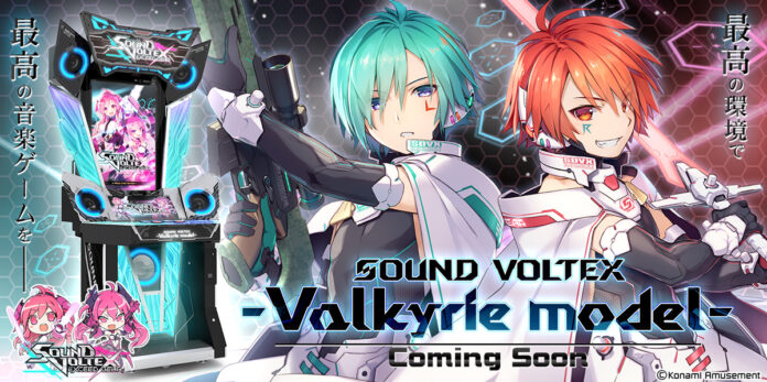 EtcwwNqVIAEMSUj bemani sound voltex exceed gear