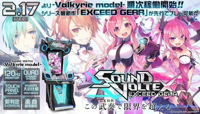 SOUND VOLTEX: EXCEED GEAR SOUND VOLTEX: EXCEED GEAR