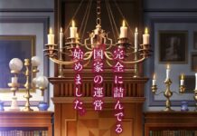 Januari 2022, Nantikan Anime Tensai Ouji no Akaji Kokka Saisei Jutsu! The Genius Prince Guide to Raising a Nation Out of Debt tensai ouji no akaji kokka saisei jutsu