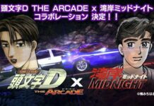 Bukan Meme Lagi: Inital D Akhirnya Berkolaborasi dengan Wangan Midnight! initial d wangan midnight