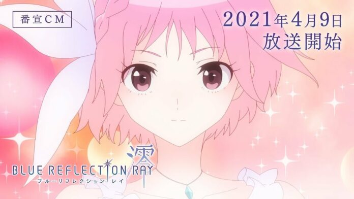 Blue Reflection Blue Reflection Ray