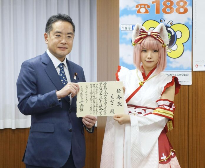 regulasi cosplay cool japan