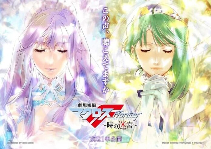 macross frontier