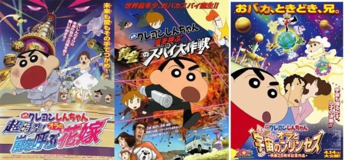 Crayon Shinchan Crayon Shinchan