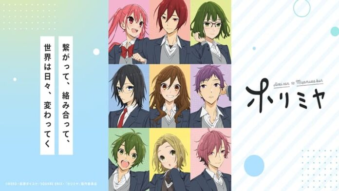 horimiya horimiya tamat