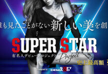 SUPER STAR Project