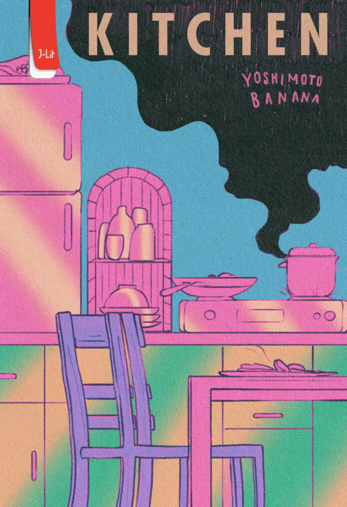 Kitchen Yoshimoto Banana