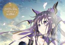 Date A Live IV Siap Dirilis Oktober 2021 Date A Live