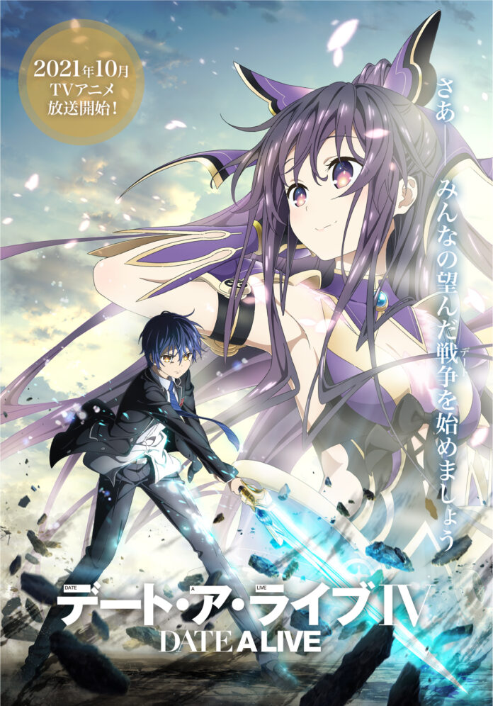 Date A Live IV Date A Live