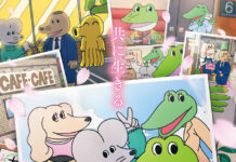 Anime 100 Nichikan Ikita Wani Akan Dirilis Juli 2021 100 Nichi Go ni Shinu Wani