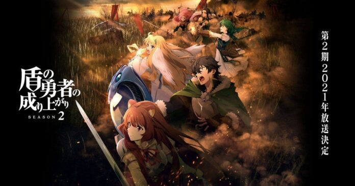 Tate no Yuusha no Nariagari The Rising of the Shield Hero