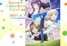 Intip Video Promosi Terbaru Anime OsaMake Osananajimi ga Zettai ni Makenai