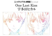 Tayangan Perdana Video Klip “One Last Kiss” Milik Utada Hikaru yang Dibuat Hideaki Anno di Youtube Sukses Besar dan Tuai Banyak Pujian! one last kiss