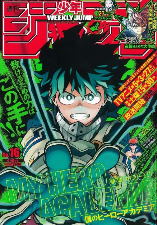 my hero academia boku no hero academia