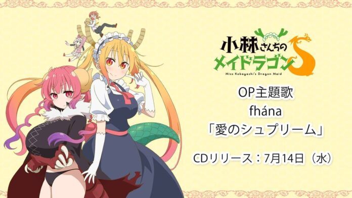 kobayashi-san chi no maid dragon s Miss Kobayashi's Dragon Maid S