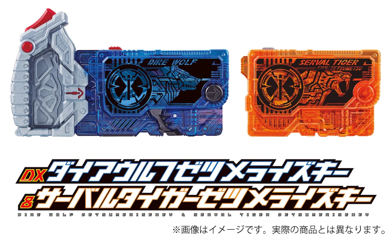 kamen rider zero-one others