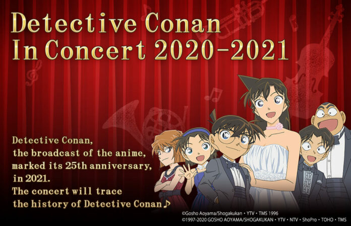 detektif conan Detective Conan In Concert 2020-2021
