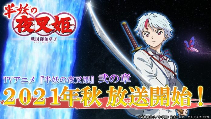 yashahime inuyasha