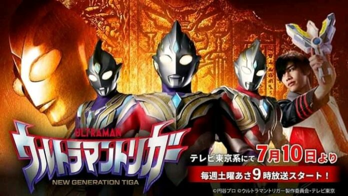Ultraman Trigger Ultraman Trigger: New Generation Tiga