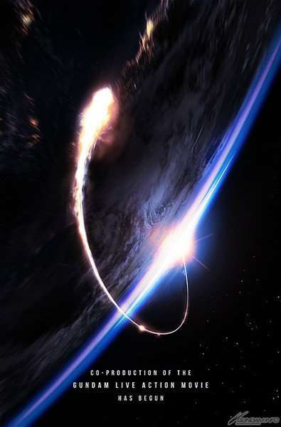 gundam live action gundam