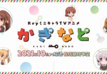 Karakter Seri Key Seperti Kanon, Air, Clannad, Little Busters!, dan Rewrite Berkumpul Bersama? Nantikan Kaginado di Bulan Oktober 2021 key