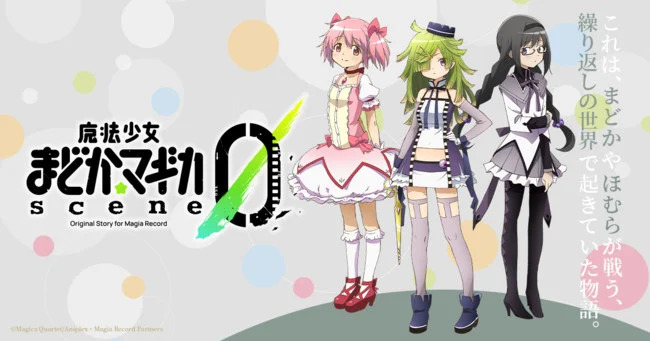 puella magi madoka magica walpurgis no kaiten