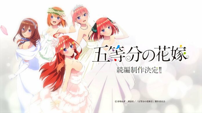 Eiga Go-Toubun no Hanayome The Quintessential Quintuplets the Movie