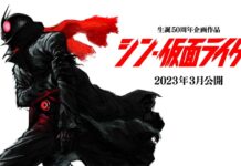 Disutradarai Hideaki Anno, Sambut Film Shin Kamen Rider kamen rider