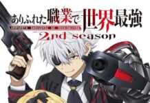 Arifureta Musim Kedua Siap Dirilis Januari 2022 Arifureta Shokugyou de Sekai Saikyou