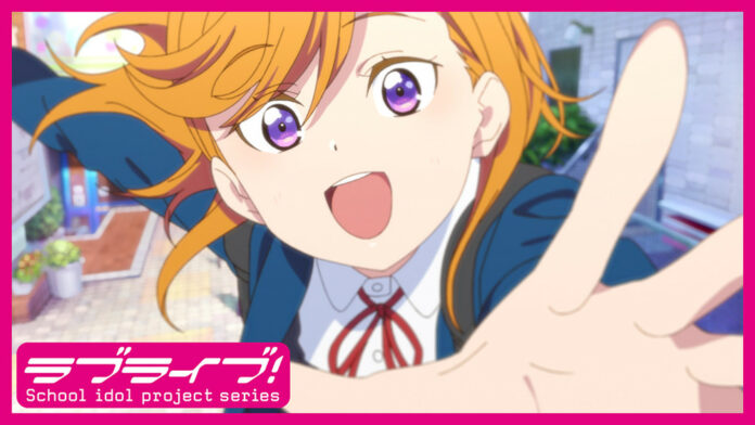 love live! superstar!! love live