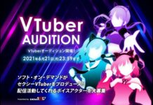 WOW! Soft On Demand Membuka Audisi Virtual Youtuber! VTuber Soft On Demand