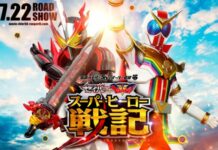 Film Kamen Rider Saber dan Kikai Sentai Zenkaiger Diumumkan Kamen Rider Saber + Kikai Sentai Zenkaiger: Super Hero Senki