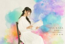 Yui Ishikawa Akan Menikah yui ishikawa nikah