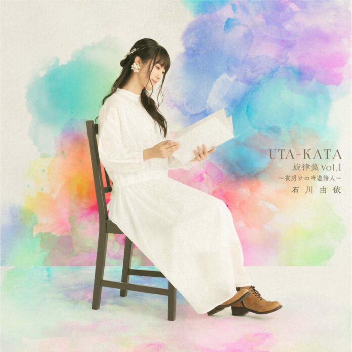 yui ishikawa yui ishikawa nikah