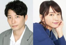 Gen Hoshino Nikah Sama Yui Aragaki yui aragaki