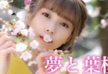 Lagu Cover ‘Yume To Hazakura’ dari Singing Cosplayer Hikari Berjaya di Tangga Lagu Apple Music dan iTunes J-Pop Yume To Hazakura