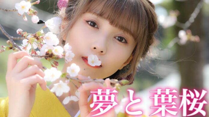 Singing Cosplayer Hikari Yume To Hazakura