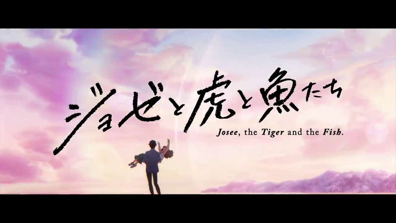 Josee the Tiger and the Fish Joze to Tora to Sakana-tachi
