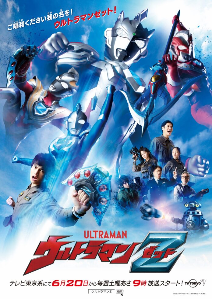 ultraman z ultraman