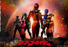 V-Cinema Perayaan Ke-10 Tahun Kaizoku Sentai Gokaiger Diumumkan! Kaizoku Sentai Gokaiger